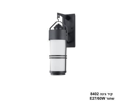 קיר גינה 8402 שחור (25032)