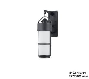 קיר גינה 8402 שחור (25032)