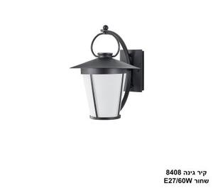 קיר גינה 8408 שחור (25038)