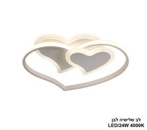 לב שלישיה לבן LED 24W (25070)