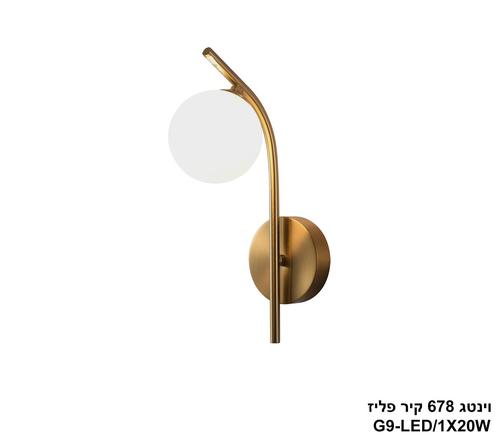וינטג 678 קיר פליז (24884)