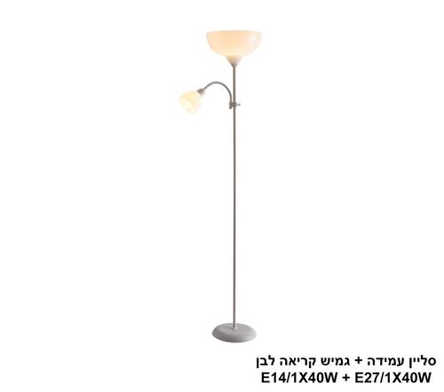 סליין עמידה + גמיש קריאה לבן (25149)