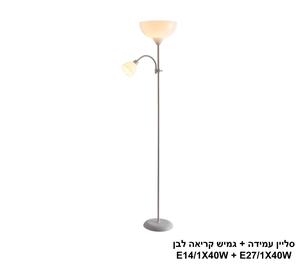 סליין עמידה + גמיש קריאה לבן (25149)