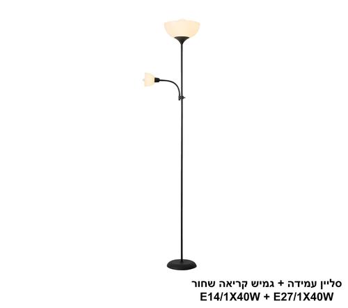 סליין עמידה + גמיש קריאה שחור (25149)