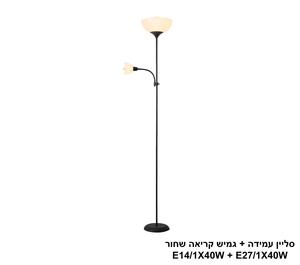 סליין עמידה + גמיש קריאה שחור (25149)