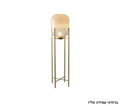 ***ברודווי עמידה פליז (25379)
