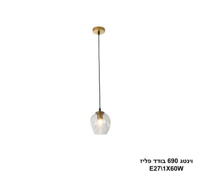 וינטג 690 בודד פליז (24999)