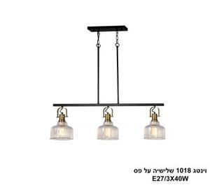 ***וינטג 1018 שלישיה על פס (25017)