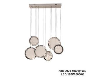 ***מאי קריסטל 9979 תלוי LED 120W (25157)