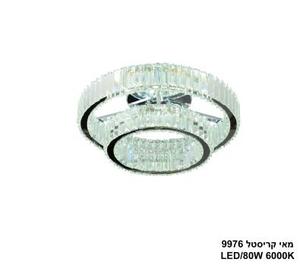 ***מאי קריסטל LED 80W 9976 (25160)