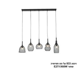 וינטג 833 על פס חמישיה שחור (24967)
