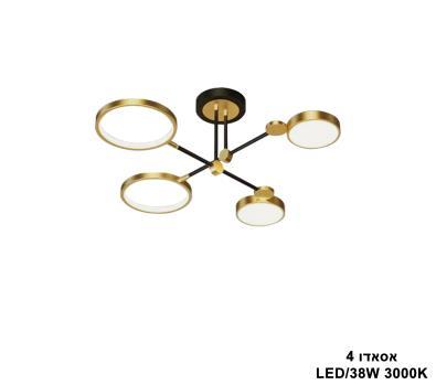 ***אסאדו *LED 38W 4 (25347)