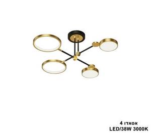 ***אסאדו *LED 38W 4 (25347)