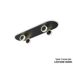 סקייטבורד שחור LED 30W (25014)