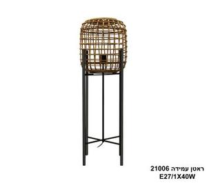 ראטן עמידה 21006 (24795)