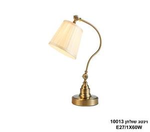 וינטג שולחן 10013 פליז (25086)