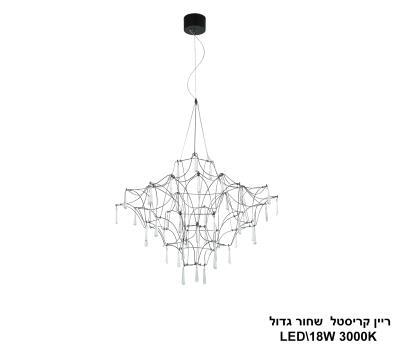 ***ריין קריסטל שחור LED גדול (24955)