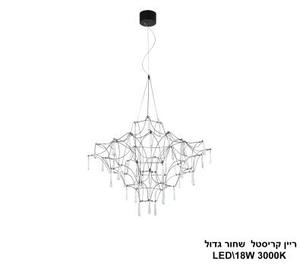 ***ריין קריסטל שחור LED גדול (24955)
