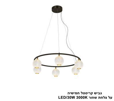 ***גביש קריסטל שישיה על צלחת שחור LED (24925)