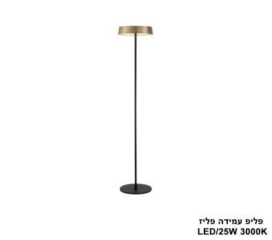 ***פליפ עמידה פליז LED 25W (24931)