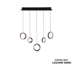 ***דנטו חמישיה LED 40W (25113)
