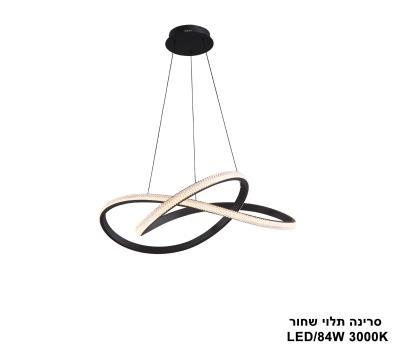 ***סרינה תלוי שחור LED 84W (25040)