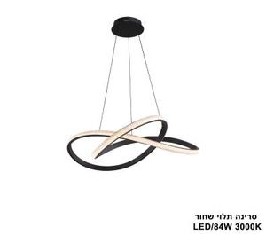 ***סרינה תלוי שחור LED 84W (25040)