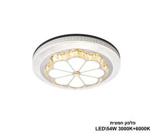 פלפון חמצית LED 54W (24749)