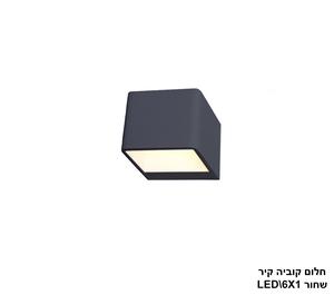 חלום קוביה קיר שחור (20555)