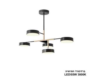 ***ברדפורד חמישיה LED 55W (25236)