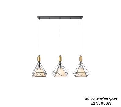 אסקי שלישיה על פס (25287)
