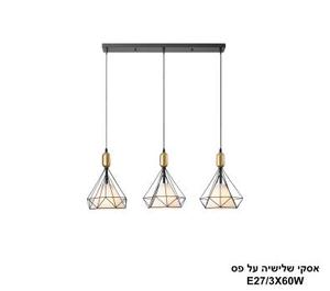 אסקי שלישיה על פס (25287)