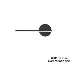 מנורת קיר LED 6W 20341 שחור (24903)