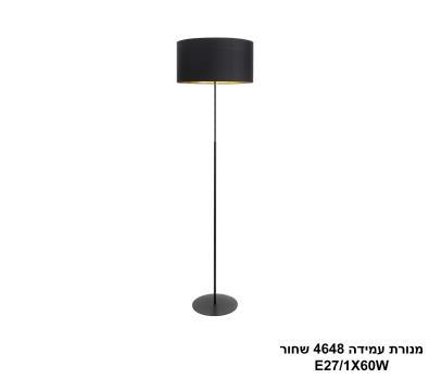 מנורת עמידה 4648 שחור (24866)