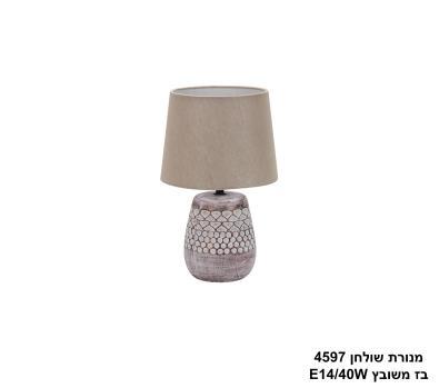 מנורת שולחן 4597 בז משובץ (24848)