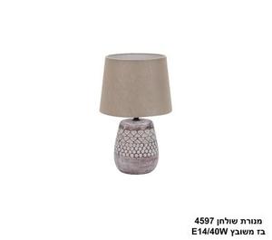 מנורת שולחן 4597 בז משובץ (24848)