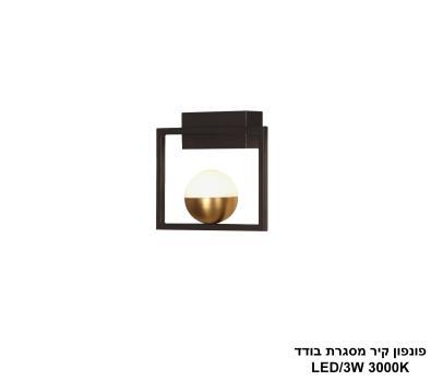 פונפון קיר מסגרת בודד (24743)