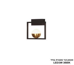 פונפון קיר מסגרת בודד (24743)