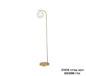 וינטג עמידה 21010 פליז (24875)