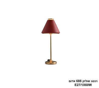 ***וינטג שולחן 688 אדום (24888)