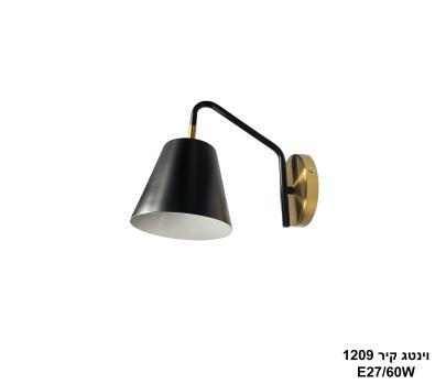 וינטג קיר 1209 (25073)