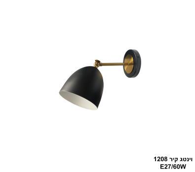 ***וינטג קיר 1208 (25072)