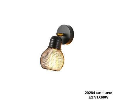 ספוט וינטג בודד 20284 שחור +זהב (24768)