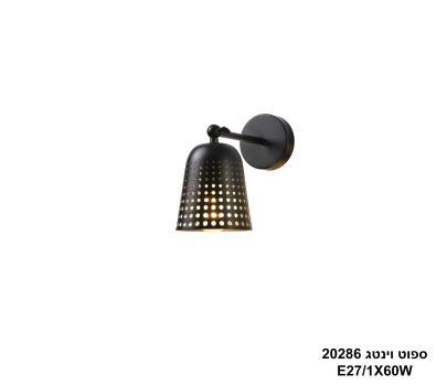 ***ספוט וינטג בודד 20286 שחור (24770)