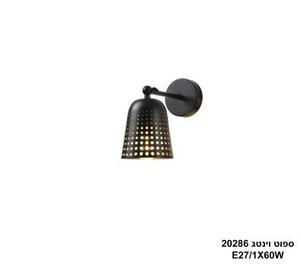 ***ספוט וינטג בודד 20286 שחור (24770)