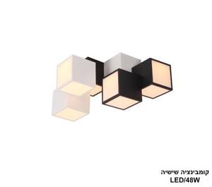 ***קומבינציה שישיה LED 48W (24737)