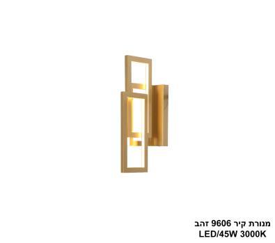 ***מנורת קיר LED 45W 9606 זהב (24934)