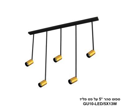 ***ספוט סהר *5 על פס פליז (24428)