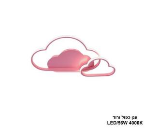 ענן כפול ורוד LED 56W (24715)