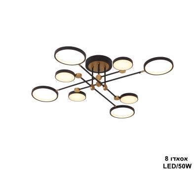 ***אסאדו *LED 50W 8 (25235)